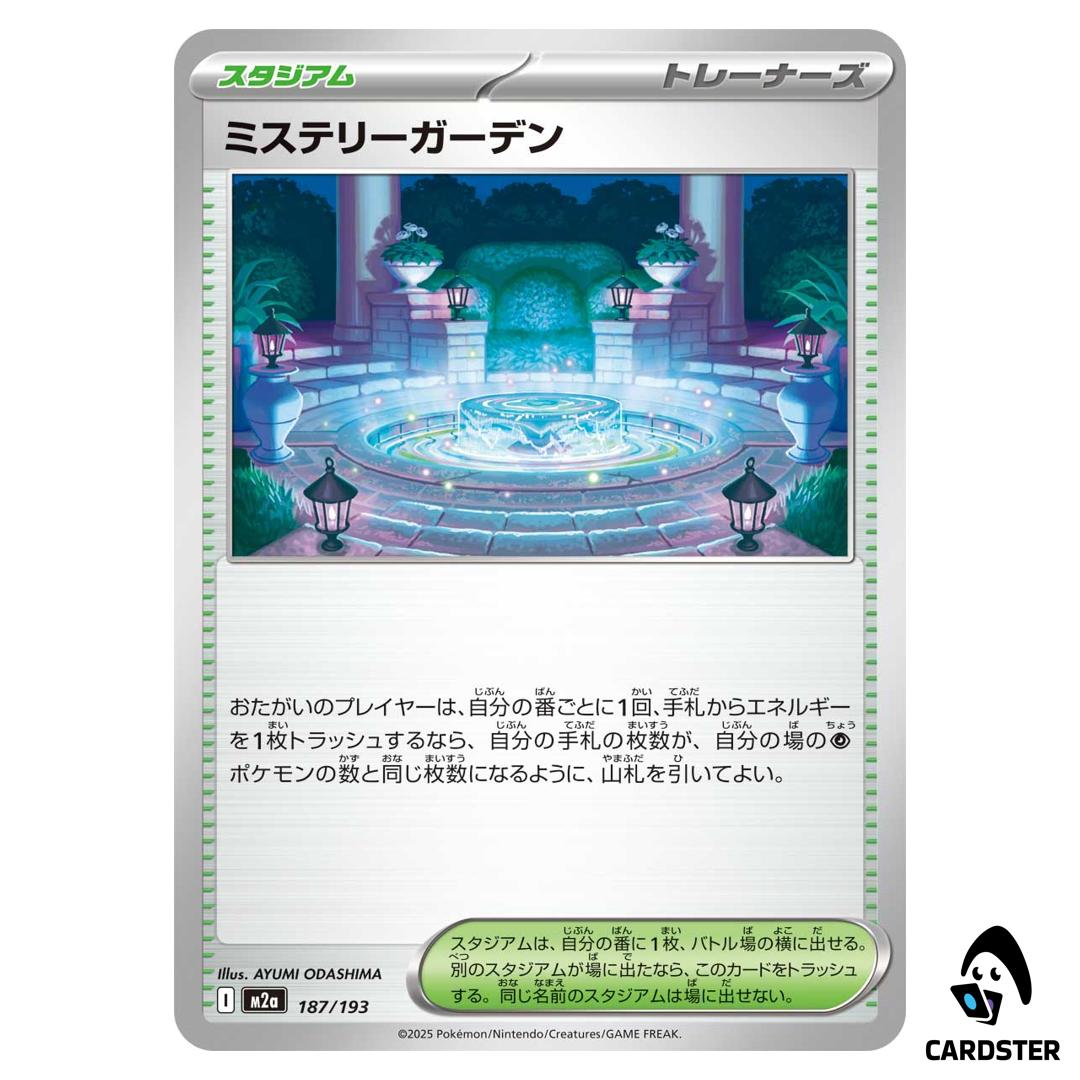 Mystery Garden C 187/193 M2a MEGA Dream ex Pokemon Japanese
