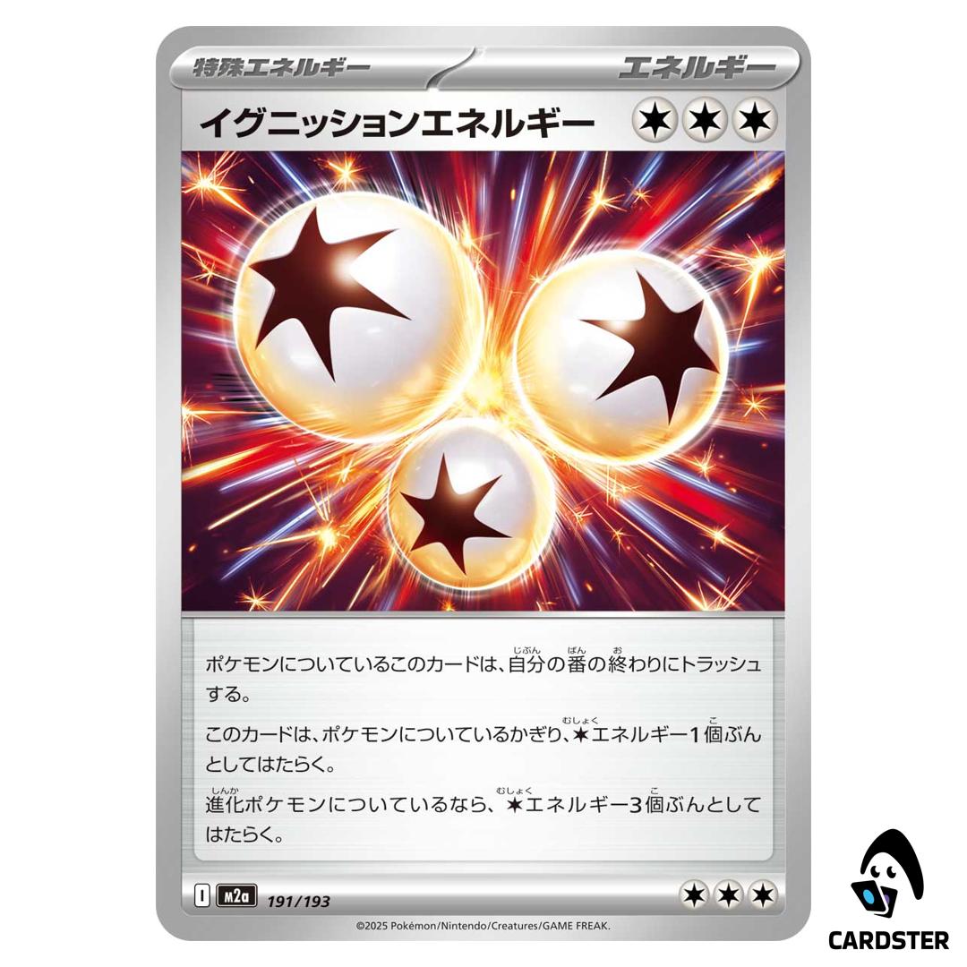 Ignition Energy C 191/193 M2a MEGA Dream ex Pokemon Japanese