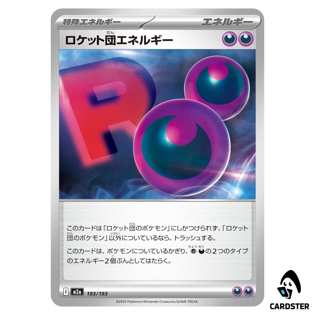 Team Rocket’s Energy C 193/193 M2a MEGA Dream ex Pokemon Japanese