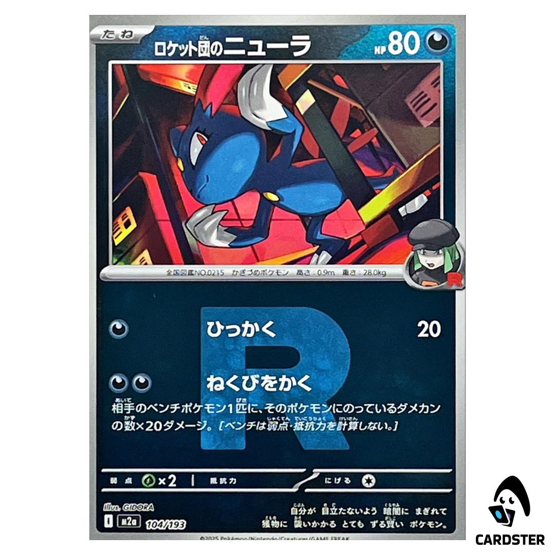 Team Rocket’s’sneasel C 104/193 M2a [Team Rocket RH] MEGA Dream ex Pokemon JP