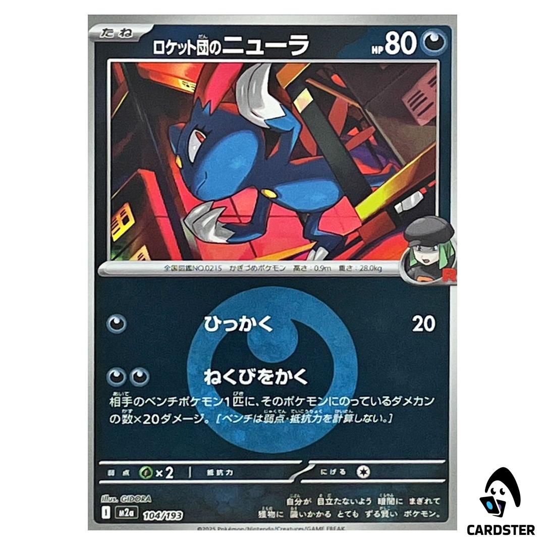 Team Rocket’s’sneasel C 104/193 M2a [Darkness Engy RH] MEGA Dream ex Pokemon