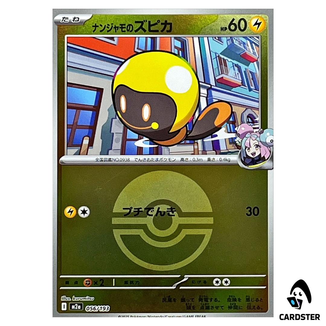 Iono’s Tadbulb C 056/193 M2a [Poke Ball Reverse Holo] MEGA Dream ex Pokemon
