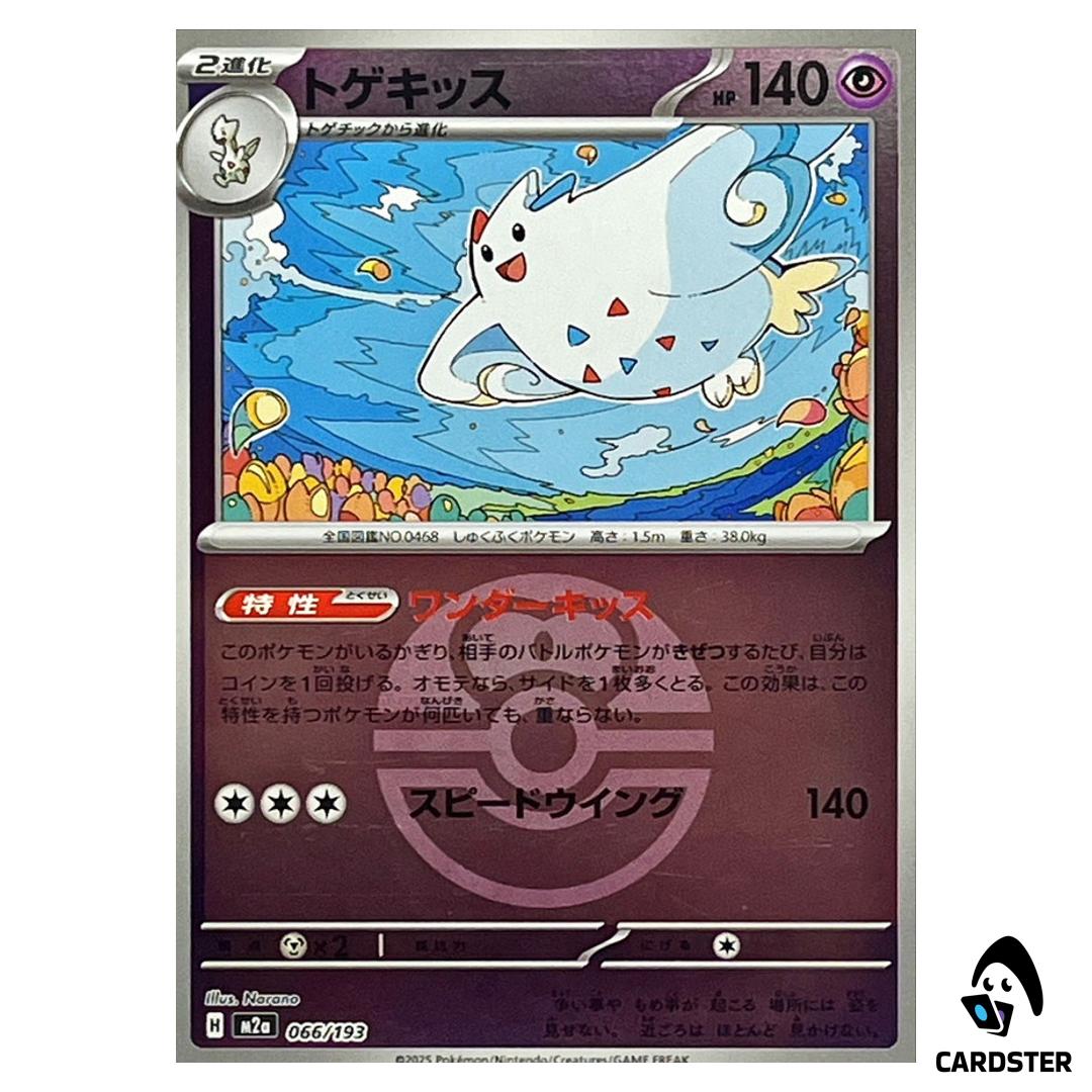 Togekiss C 066/193 M2a [Love Ball Reverse Holo] MEGA Dream ex Pokemon Japan