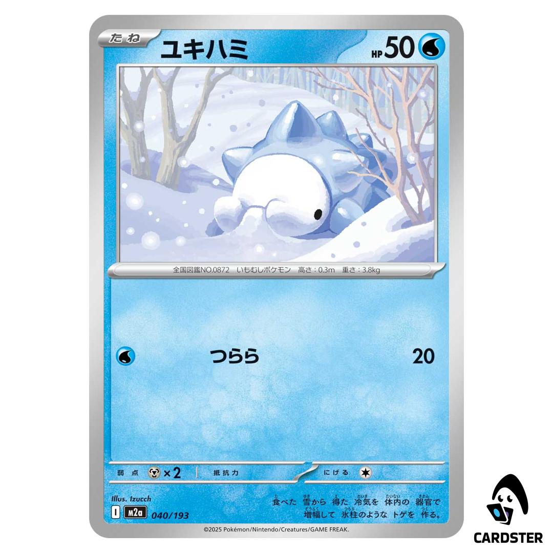 Snom C 040/193 M2a MEGA Dream ex Pokemon Japanese