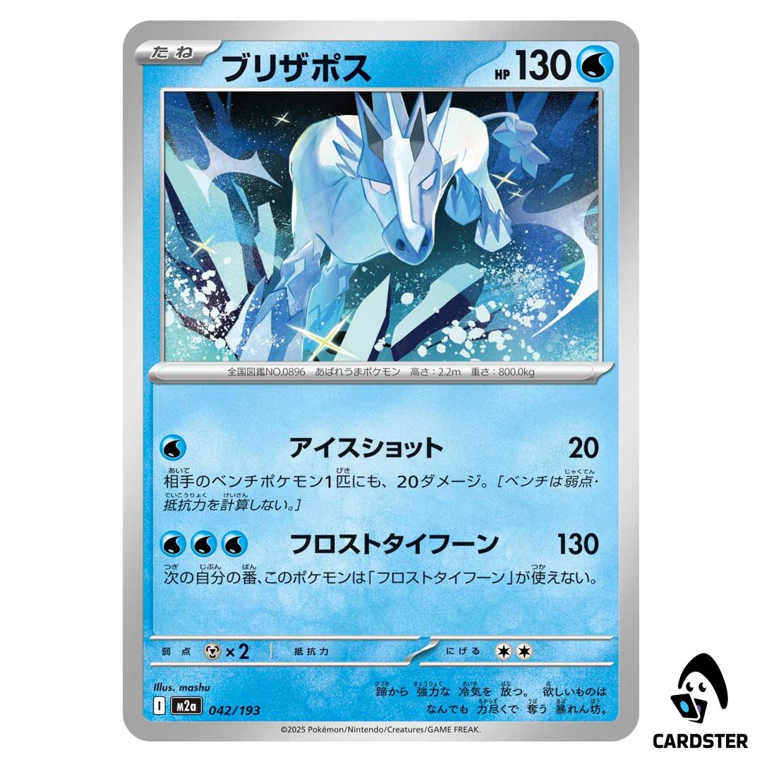 Glastrier C 042/193 M2a MEGA Dream ex Pokemon Japanese