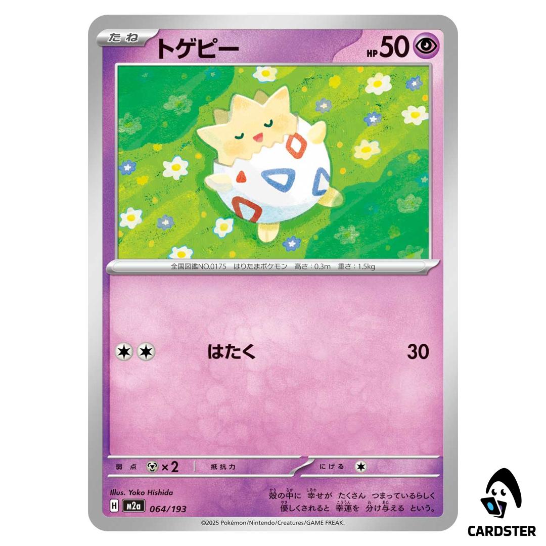 Togepi C 064/193 M2a MEGA Dream ex Pokemon Japanese