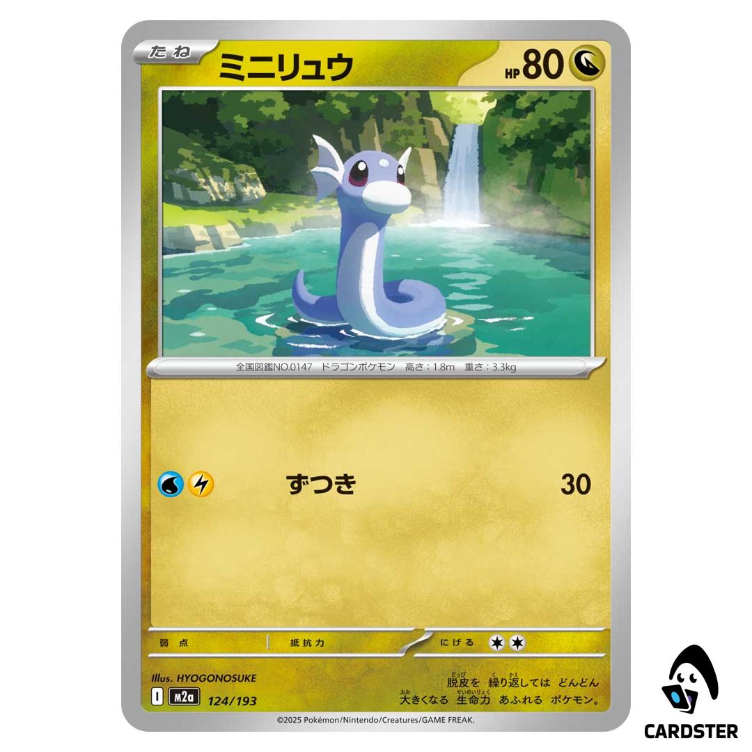 Dratini C 124/193 M2a MEGA Dream ex Pokemon Japanese