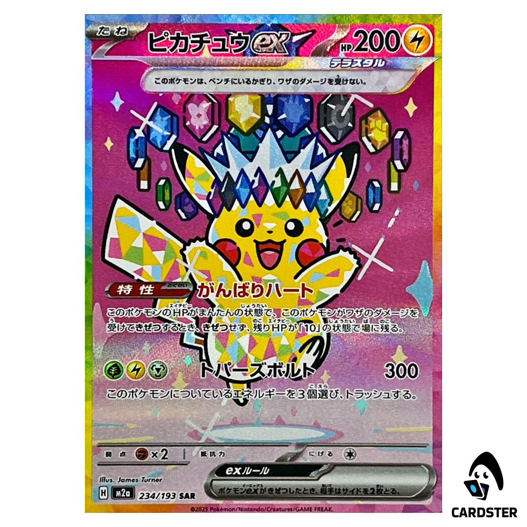 Pikachu ex SAR 234/193 M2a MEGA Dream ex Pokemon Japanese
