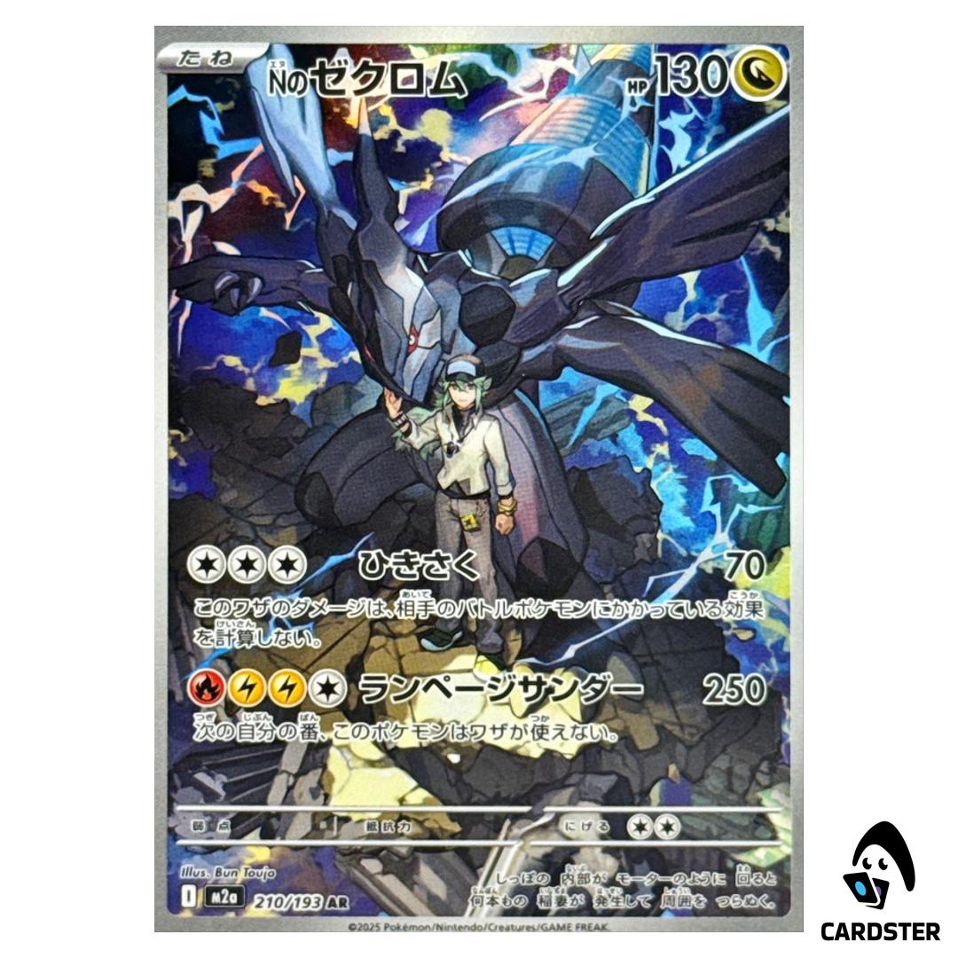 N’s Zekrom AR 210/193 M2a MEGA Dream ex Pokemon Japanese