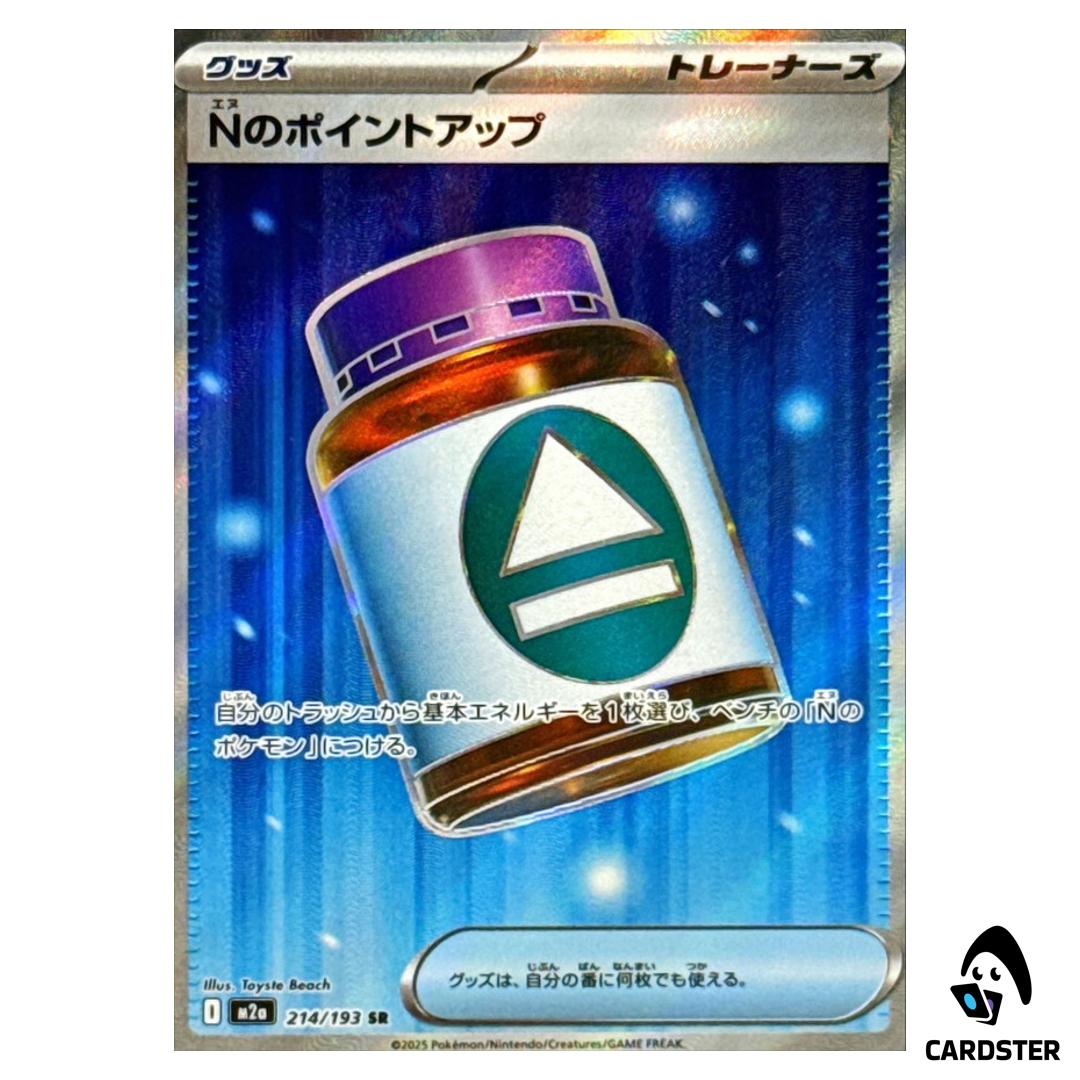 N’s PP Up SR 214/193 M2a MEGA Dream ex Pokemon Japanese