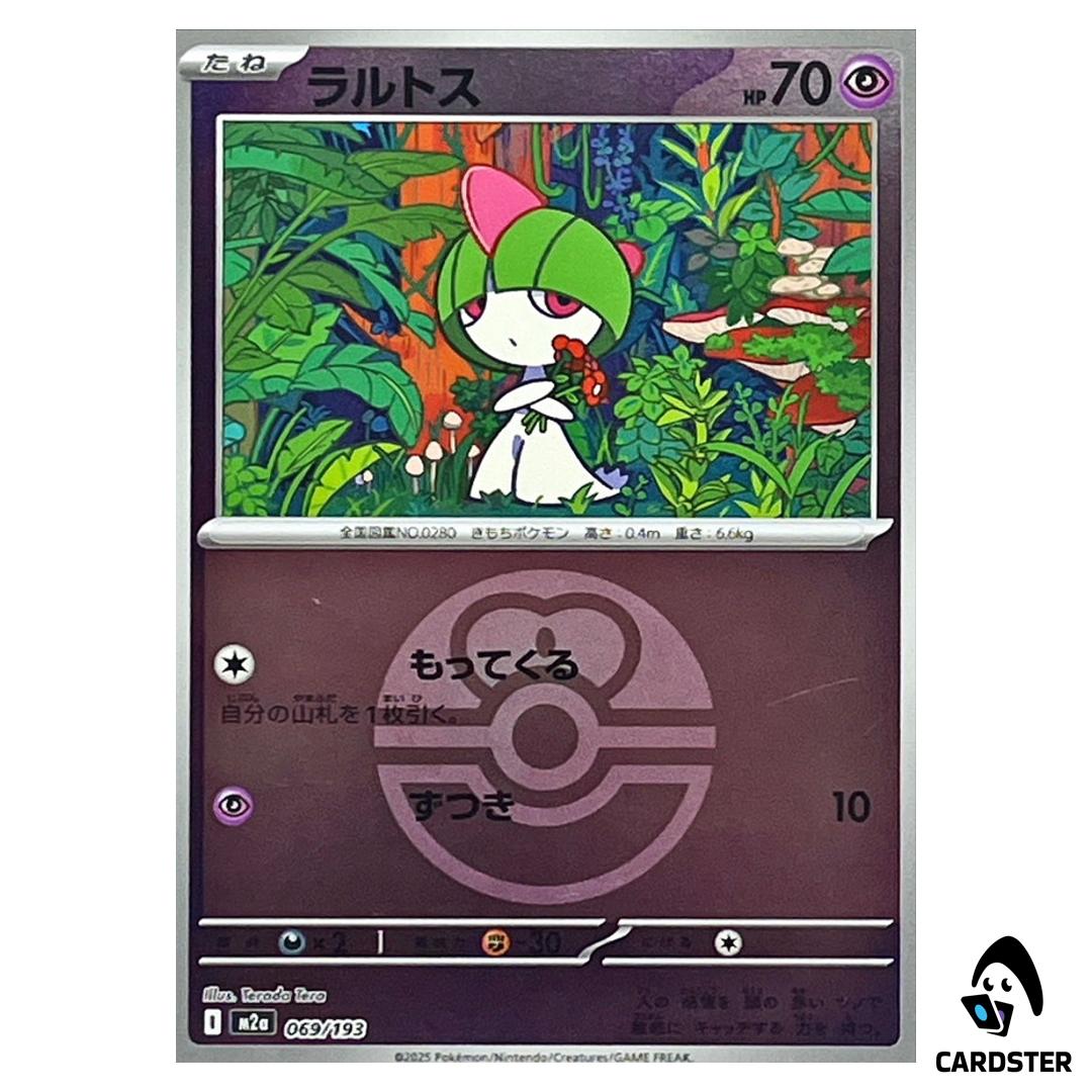 Ralts C 069/193 M2a [Love Ball Reverse Holo] MEGA Dream ex Pokemon Japanese