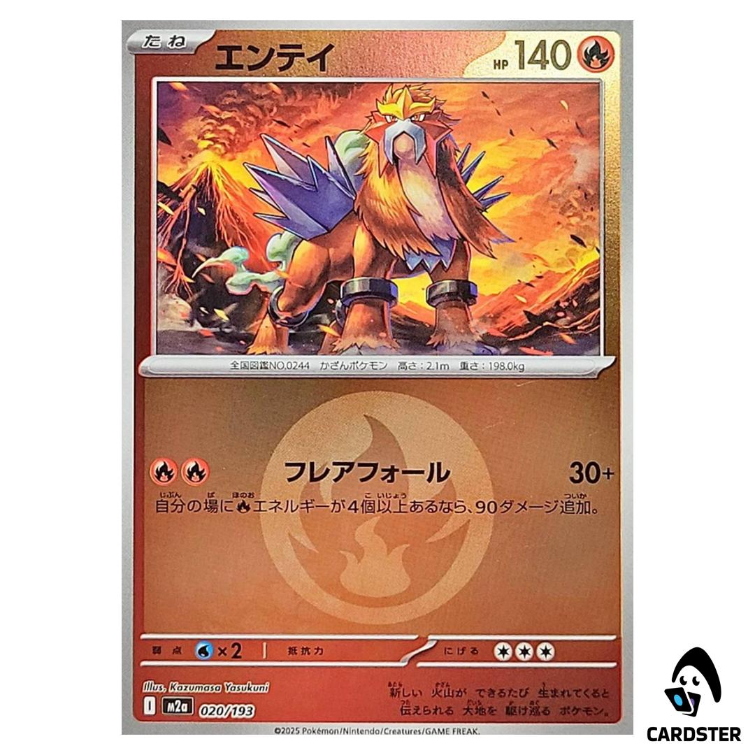 Entei C 020/193 M2a [Fire Energy Reverse Holo] MEGA Dream ex Pokemon Japan