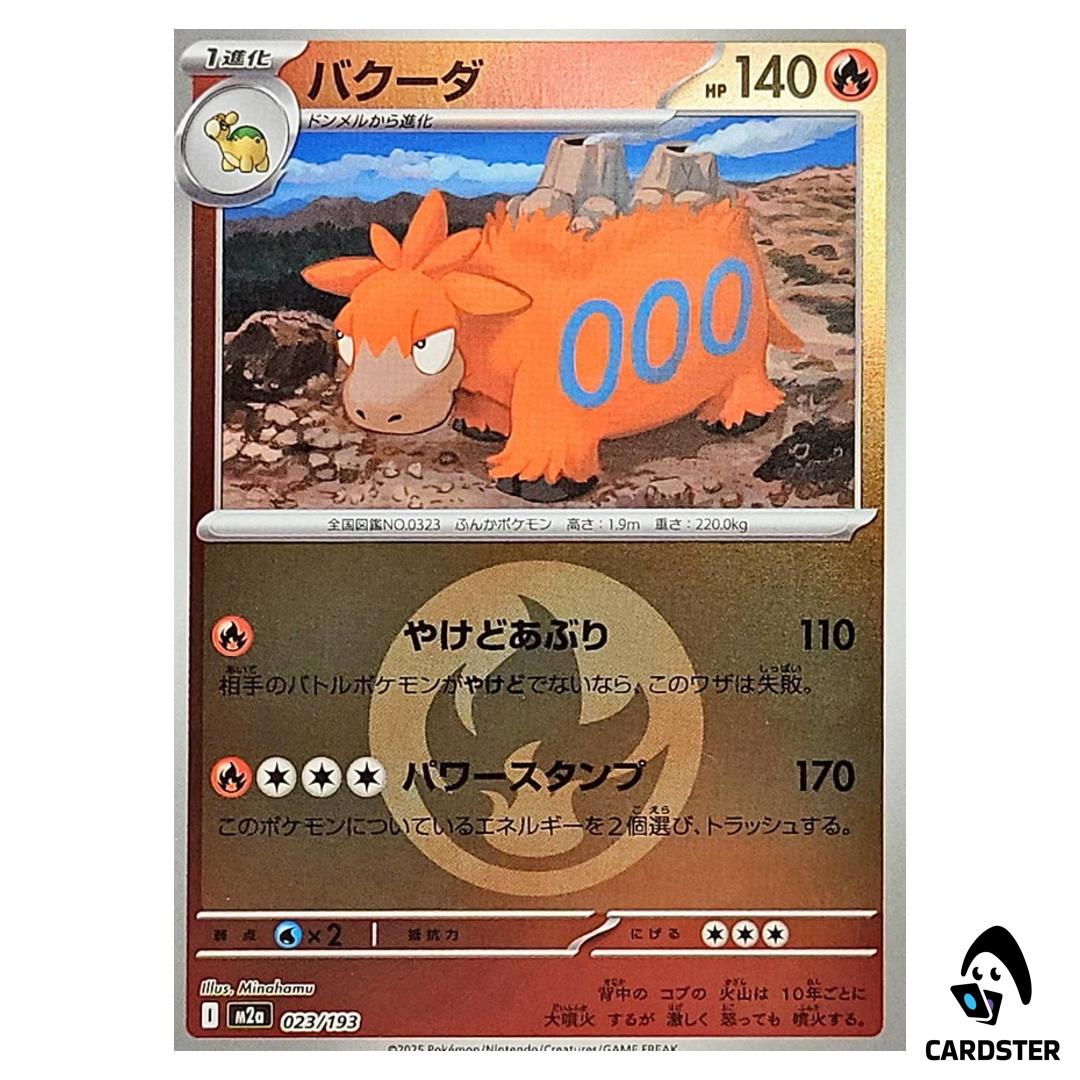 Camerupt C 023/193 M2a [Fire Energy Reverse Holo] MEGA Dream ex Pokemon Japan