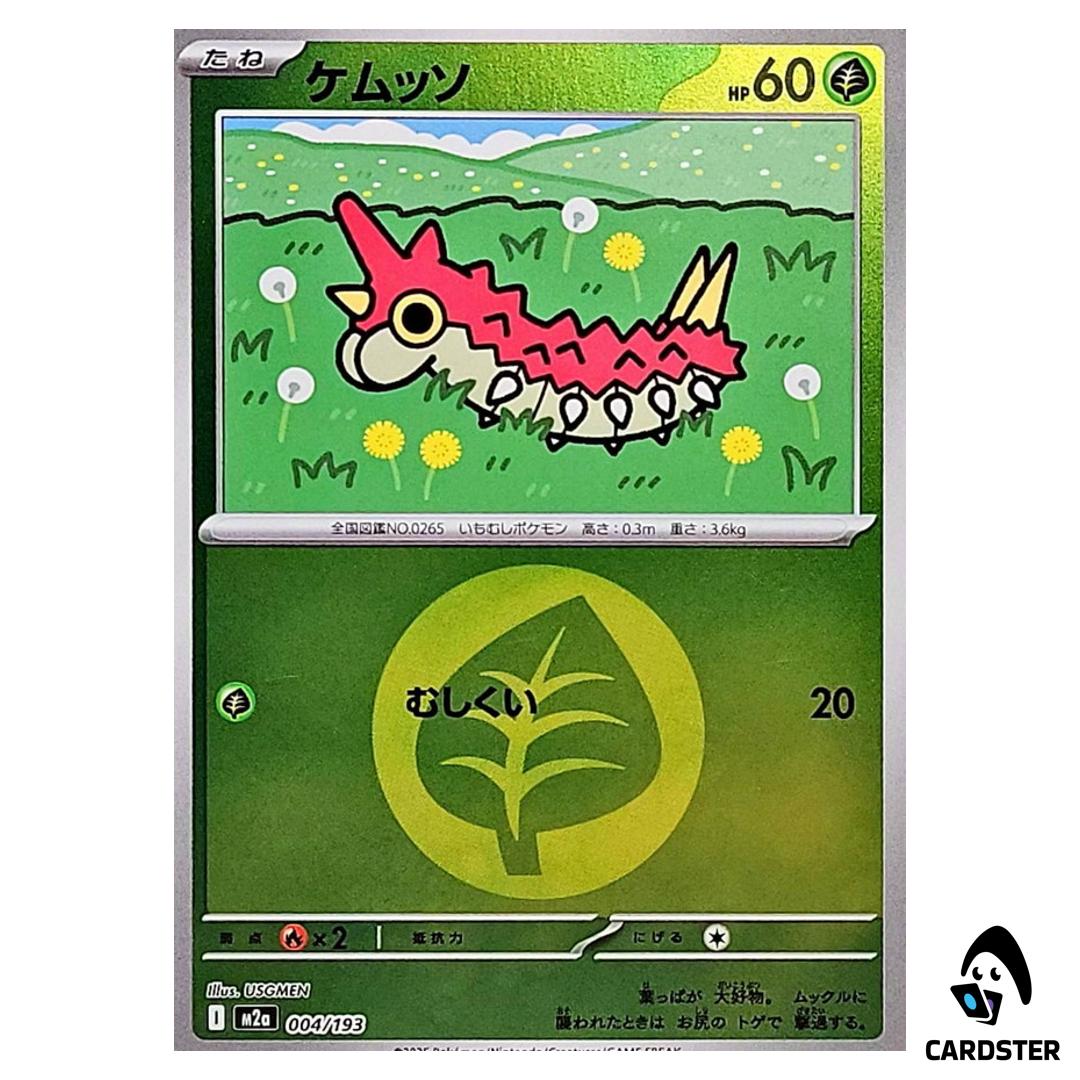 Wurmple C 004/193 M2a [Grass Energy Reverse Holo] MEGA Dream ex Pokemon Japan