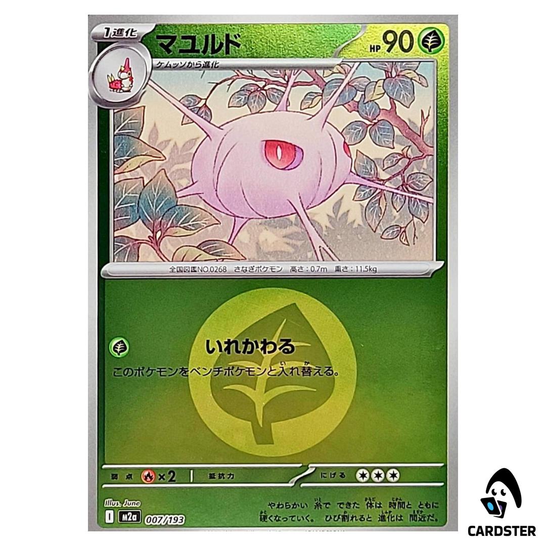 Cascoon C 007/193 M2a [Grass Energy Reverse Holo] MEGA Dream ex Pokemon Japan
