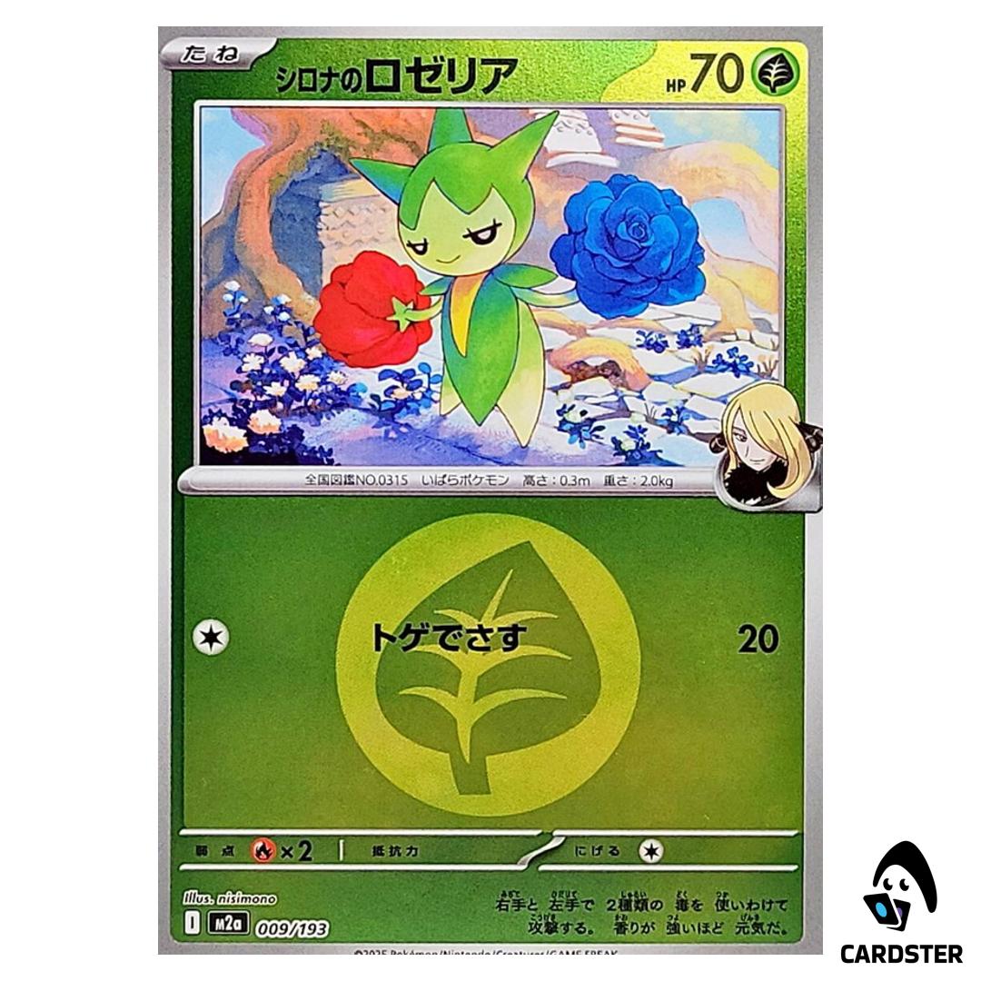 Cynthia’s Roselia C 009/193 M2a [Grass Energy RH] MEGA Dream ex Pokemon Japan