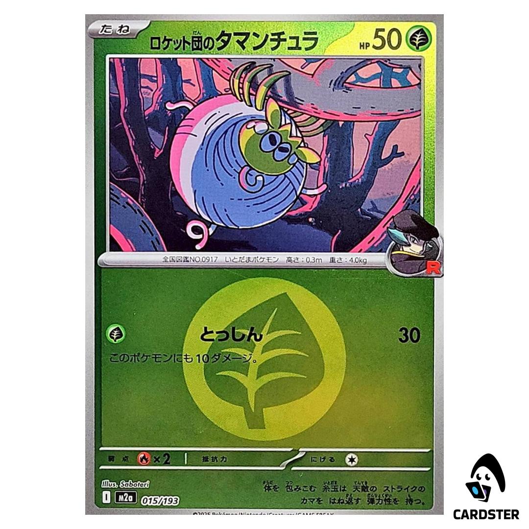 Team Rocket’s Tarountula C 015/193 M2a [Grass Engy RH] MEGA Dream ex Pokemon