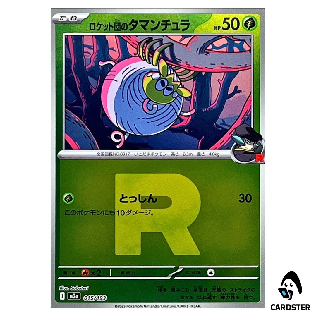 Team Rocket’s Tarountula C 015/193 M2a [Team Rocket RH] MEGA Dream ex Pokemon