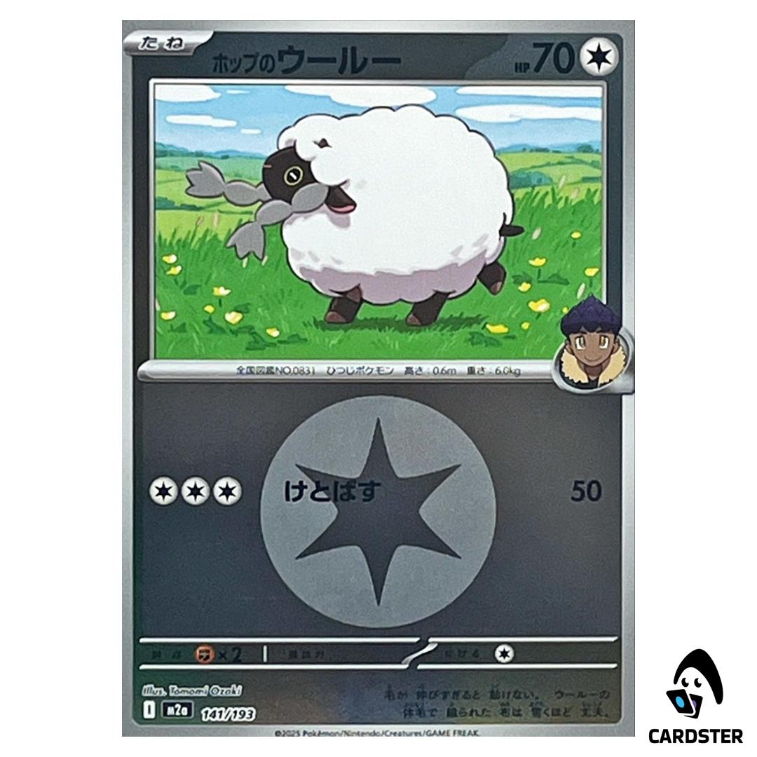 Hop’s Wooloo C 141/193 M2a [Colorless Energy RH] MEGA Dream ex Pokemon Japan