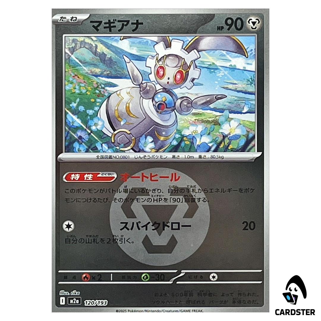 Magearna C 120/193 M2a [Metal Energy Reverse Holo] MEGA Dream ex Pokemon