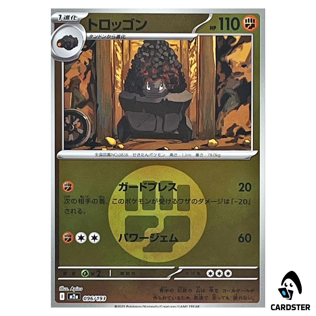 Carkol C 096/193 M2a [Fighting Energy Reverse Holo] MEGA Dream ex Pokemon