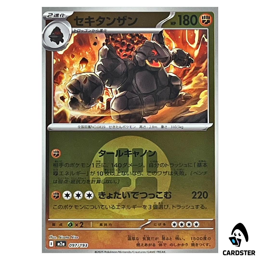 Coalossal C 097/193 M2a [Fighting Energy Reverse Holo] MEGA Dream ex Pokemon
