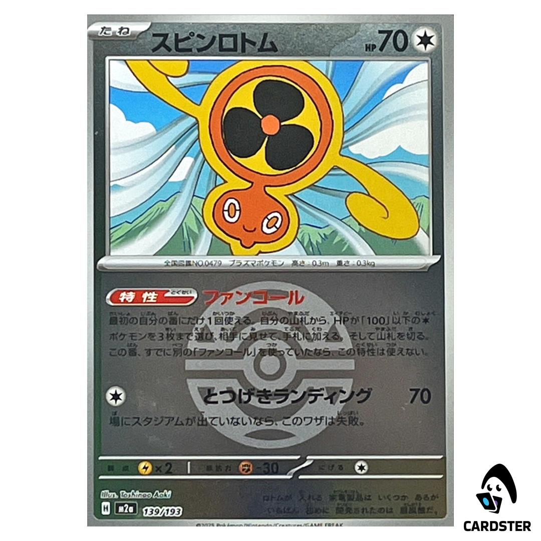 Fan Rotom C 139/193 M2a [Dark Ball Reverse Holo] MEGA Dream ex Pokemon Japan