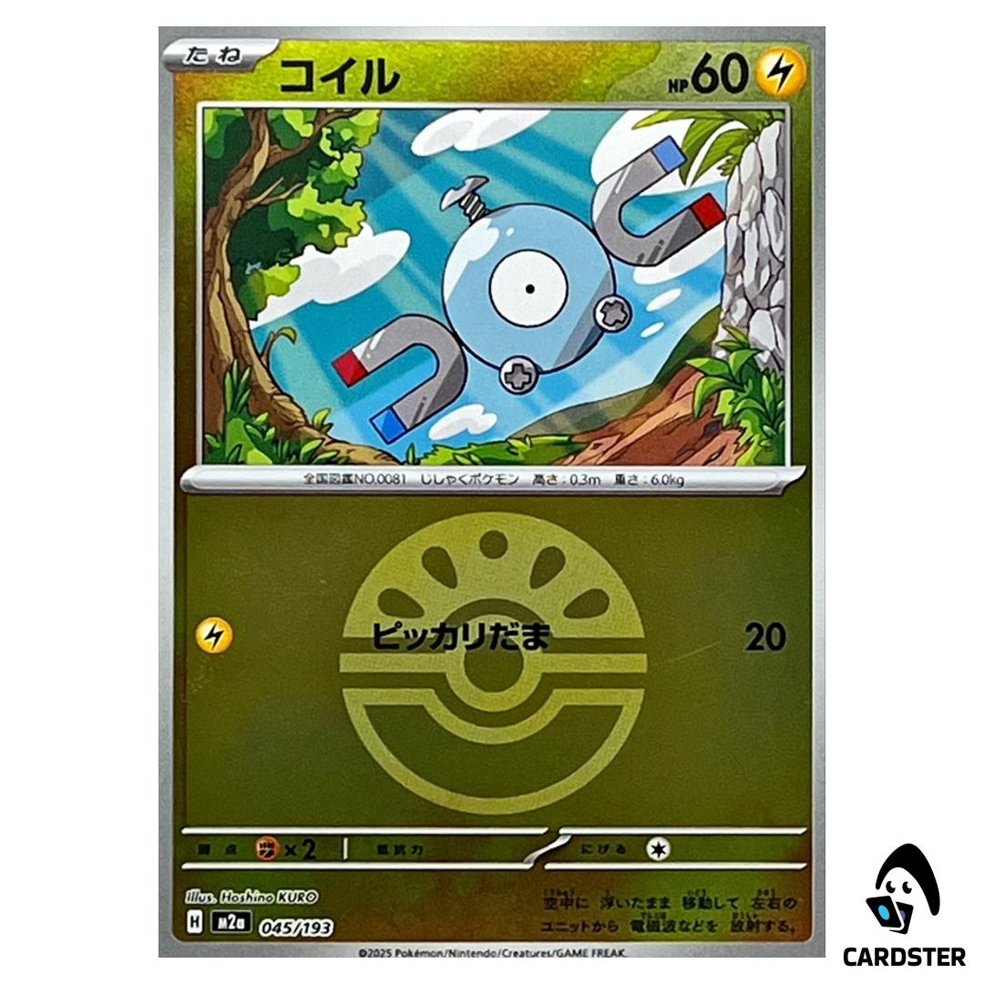 Magnemite C 045/193 M2a [Friend Ball Reverse Holo] MEGA Dream ex Pokemon