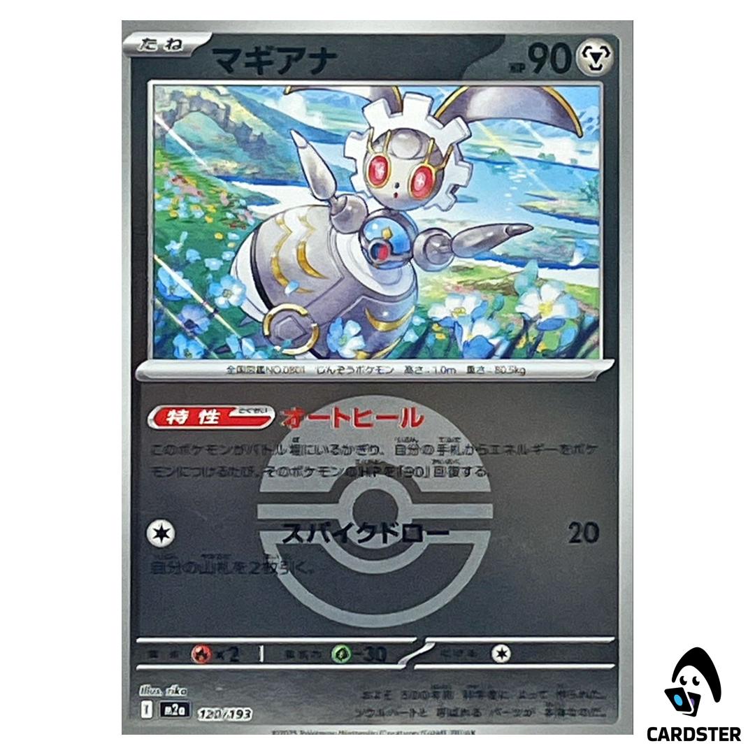Magearna C 120/193 M2a [Poke Ball Reverse Holo] MEGA Dream ex Pokemon Japan