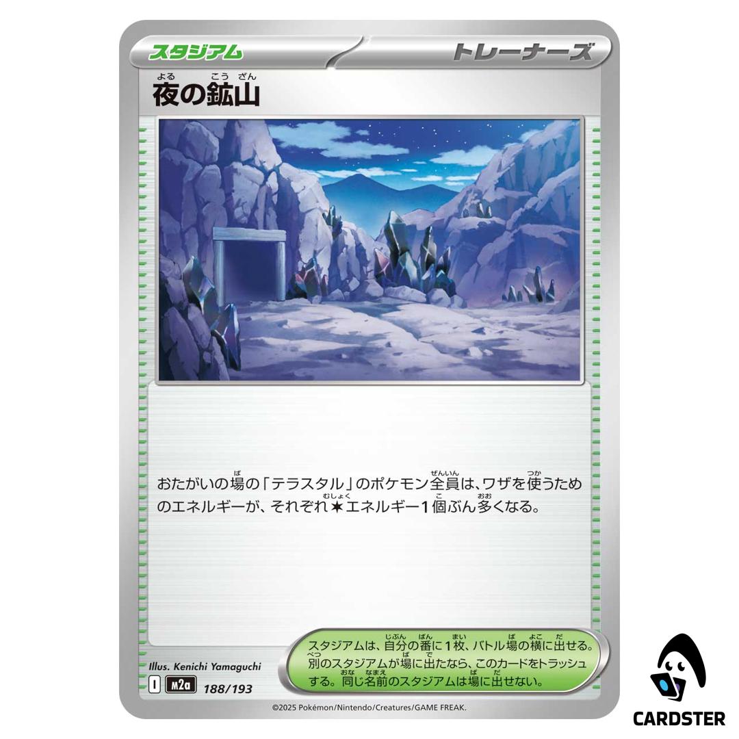 Mine at Night C 188/193 M2a MEGA Dream ex Pokemon Japanese