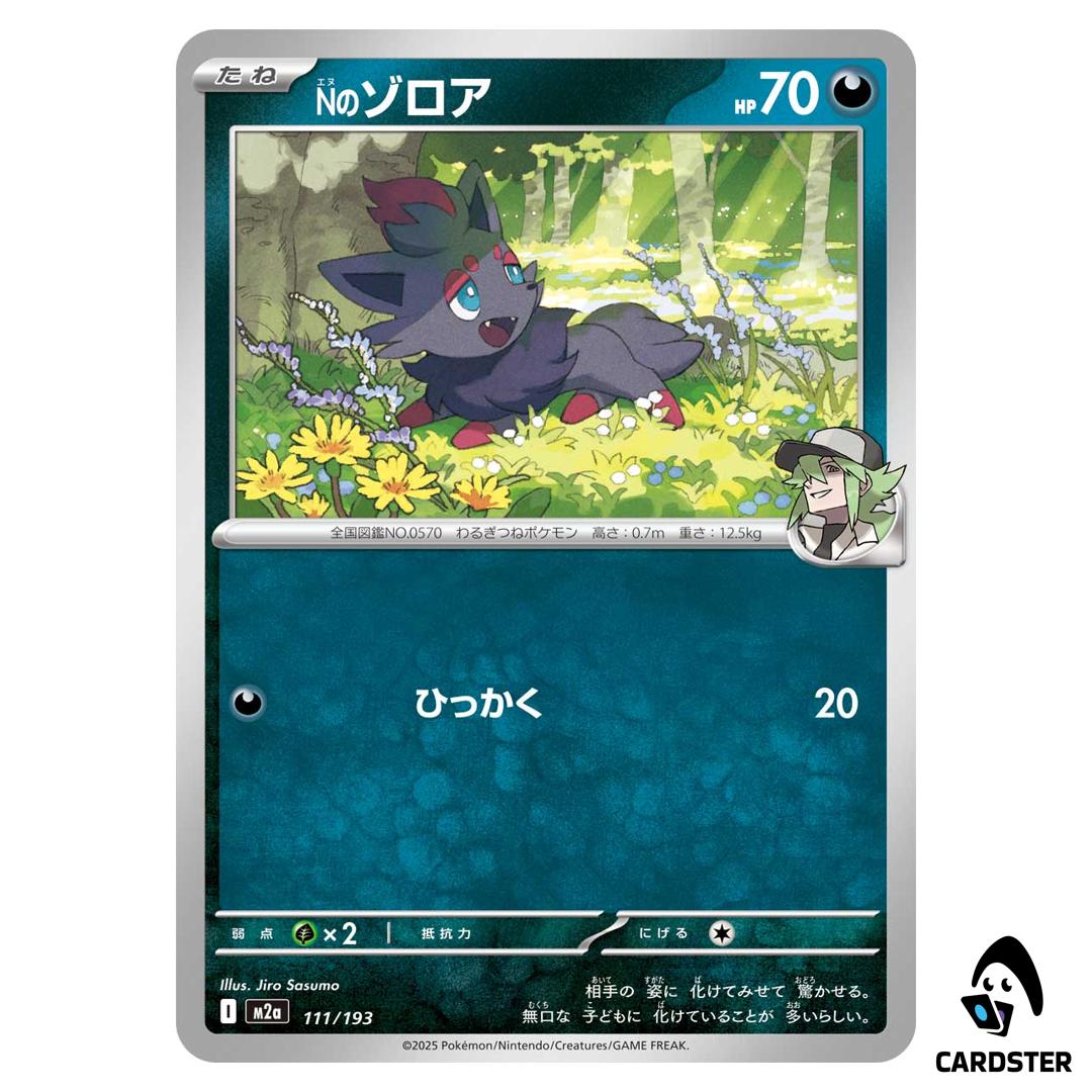 N’s Zorua C 111/193 M2a MEGA Dream ex Pokemon Japanese