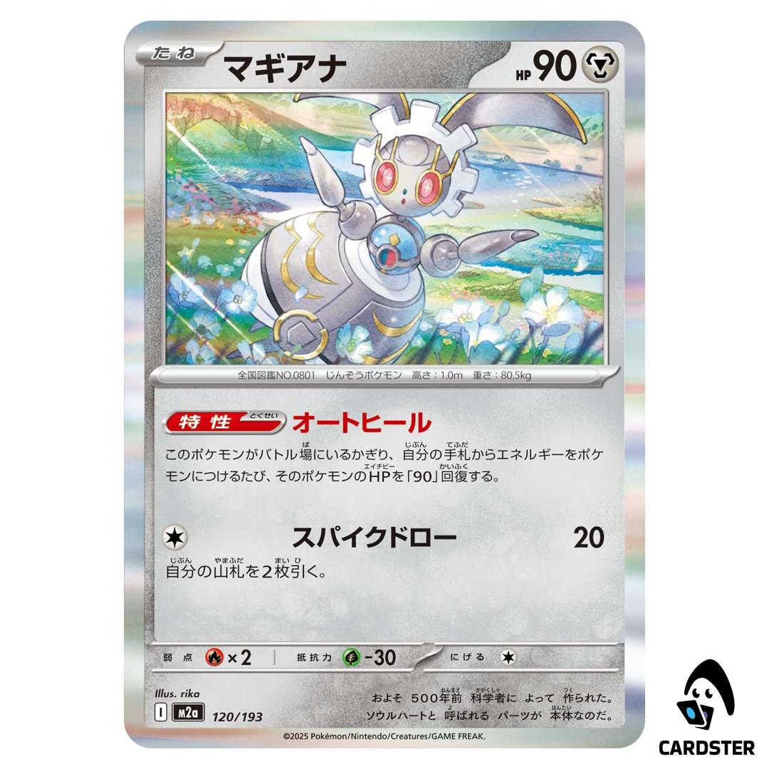 Magearna C 120/193 M2a MEGA Dream ex Pokemon Japanese