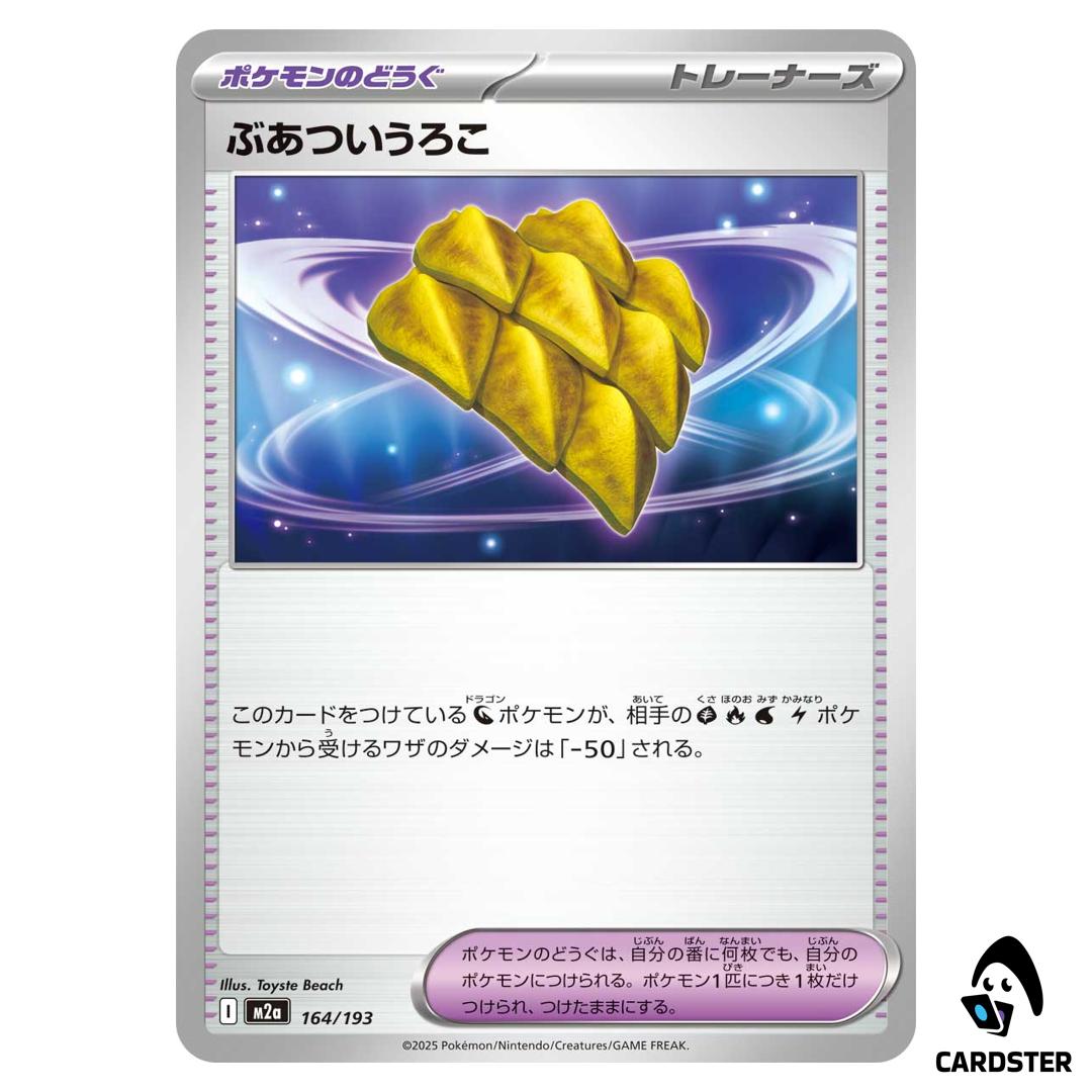 Thick Scales C 164/193 M2a MEGA Dream ex Pokemon Japanese