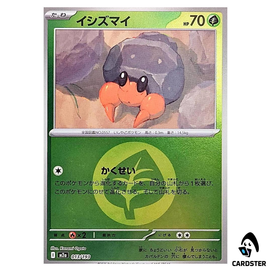 Dwebble C 013/193 M2a [Grass Energy Reverse Holo] MEGA Dream ex Pokemon Japan