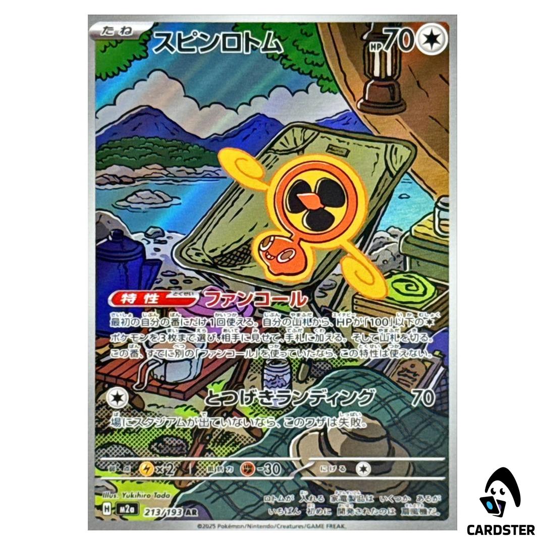 Fan Rotom AR 213/193 M2a MEGA Dream ex Pokemon Japanese