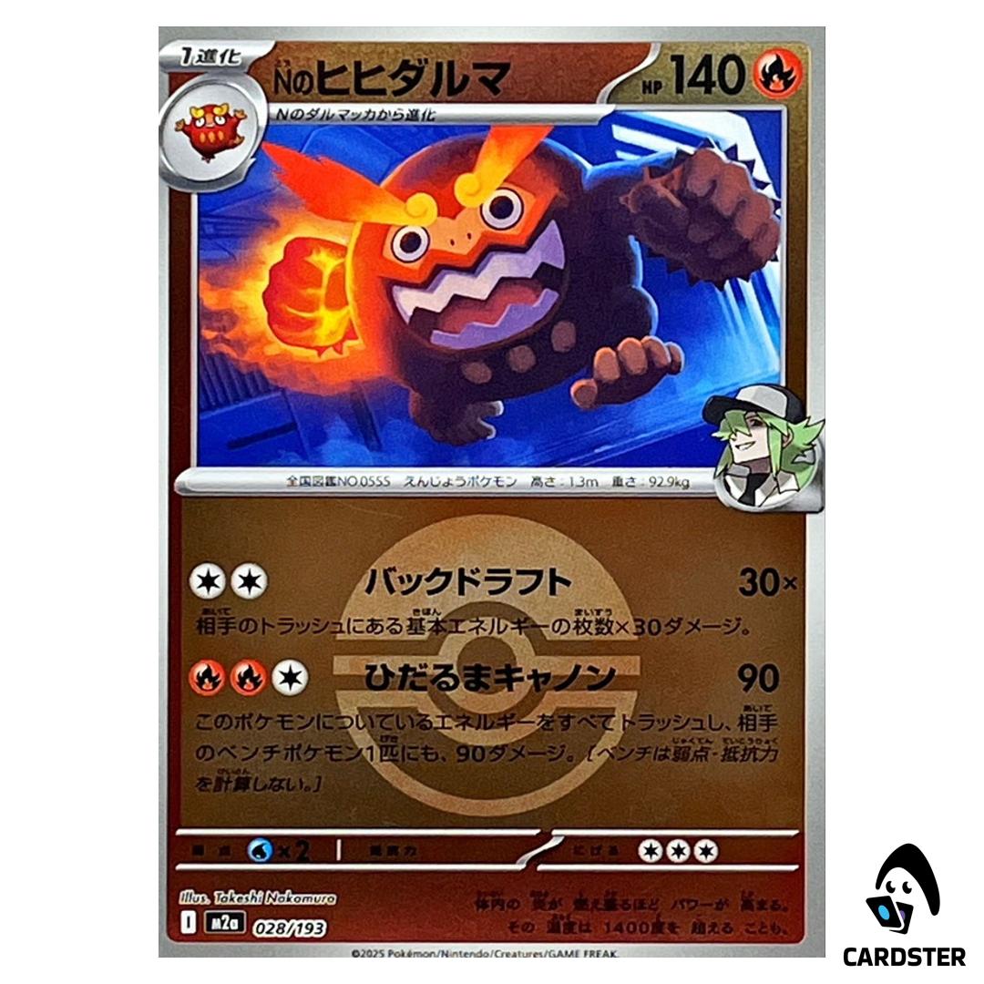 N’s Darmanitan C 028/193 M2a [Poke Ball Reverse Holo] MEGA Dream ex Pokemon