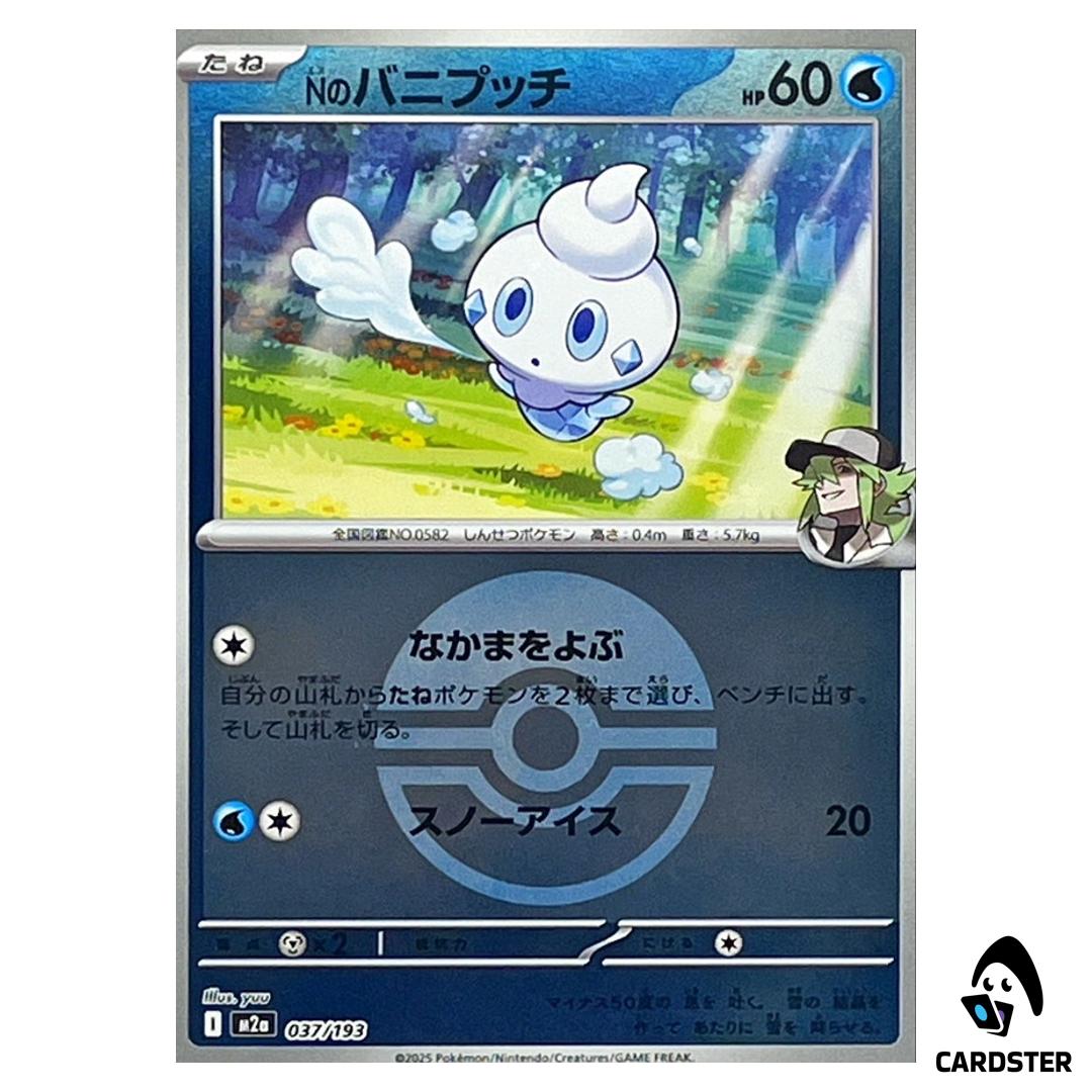 N’s Vanillite C 037/193 M2a [Poke Ball Reverse Holo] MEGA Dream ex Pokemon