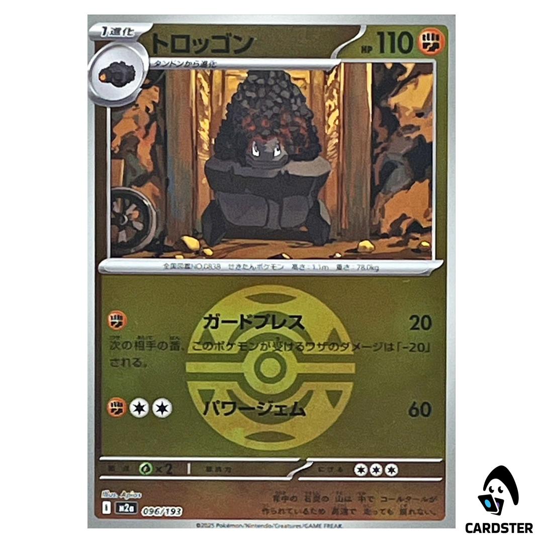 Carkol C 096/193 M2a [Dark Ball Reverse Holo] MEGA Dream ex Pokemon Japanese