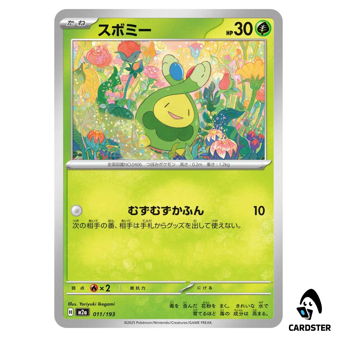 Budew C 011/193 M2a MEGA Dream ex Pokemon Japanese