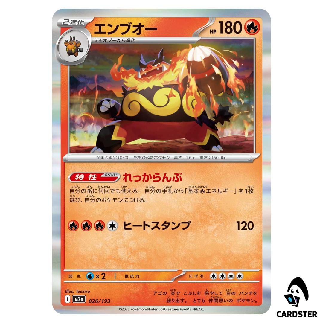 Emboar C 026/193 M2a MEGA Dream ex Pokemon Japanese