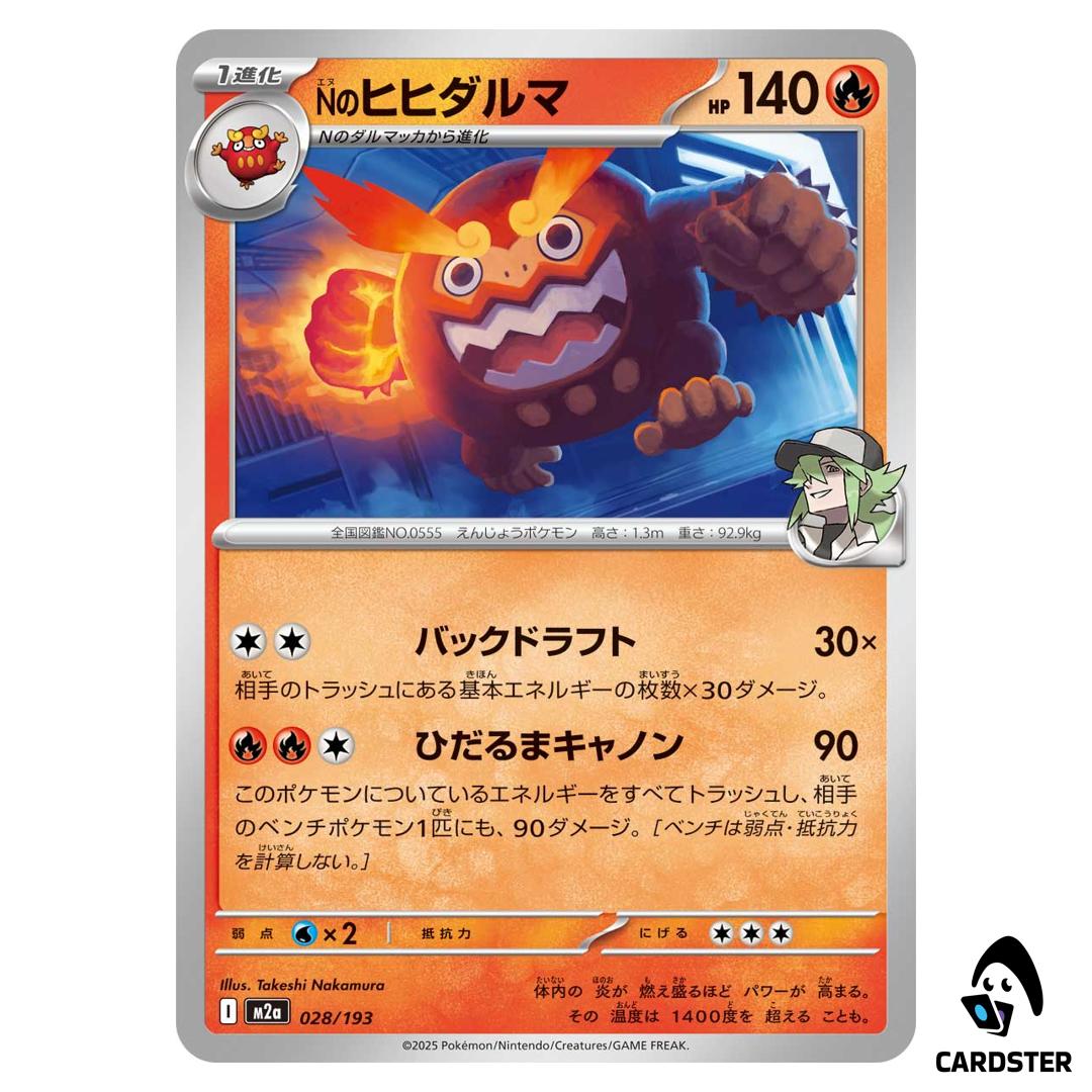 N’s Darmanitan C 028/193 M2a MEGA Dream ex Pokemon Japanese