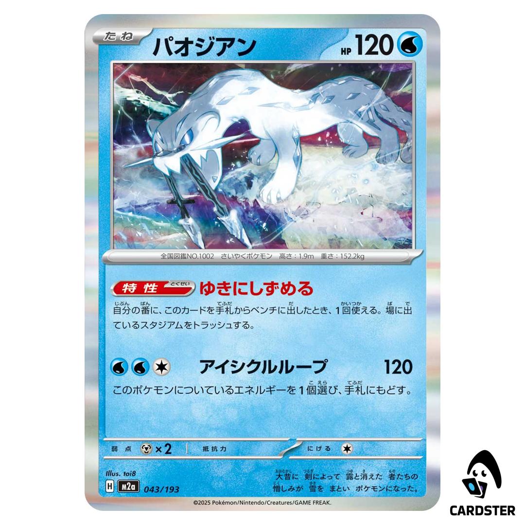 Chien-Pao C 043/193 M2a MEGA Dream ex Pokemon Japanese