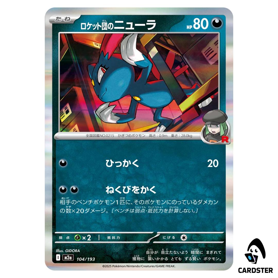 Team Rocket’s’sneasel C 104/193 M2a MEGA Dream ex Pokemon Japanese