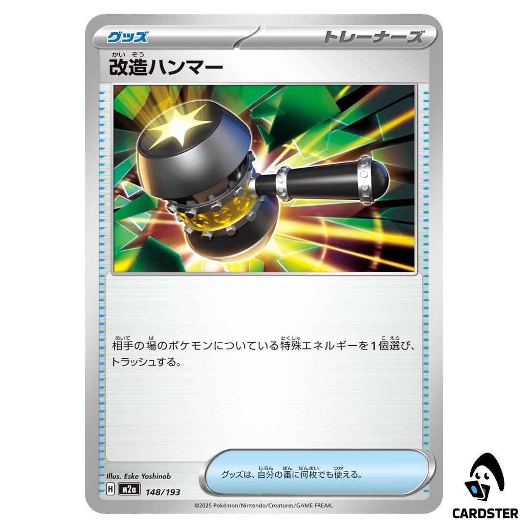Enhanced Hammer C 148/193 M2a MEGA Dream ex Pokemon Japanese