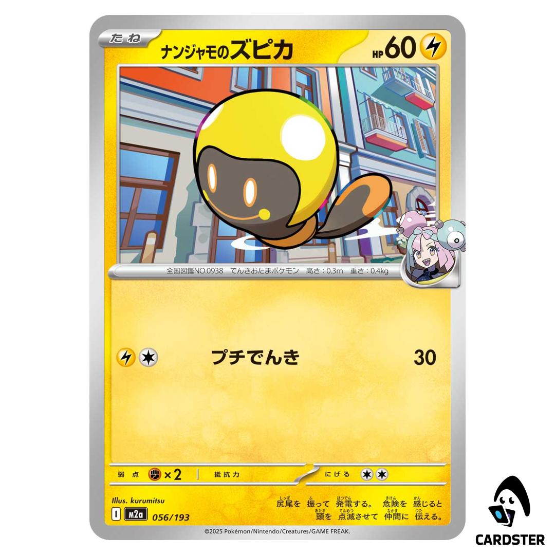 Iono’s Tadbulb C 056/193 M2a MEGA Dream ex Pokemon Japanese