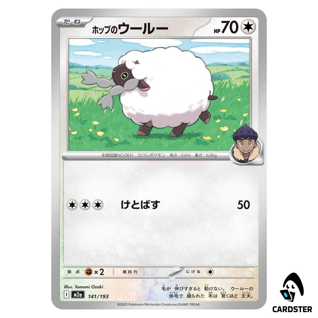 Hop’s Wooloo C 141/193 M2a MEGA Dream ex Pokemon Japanese