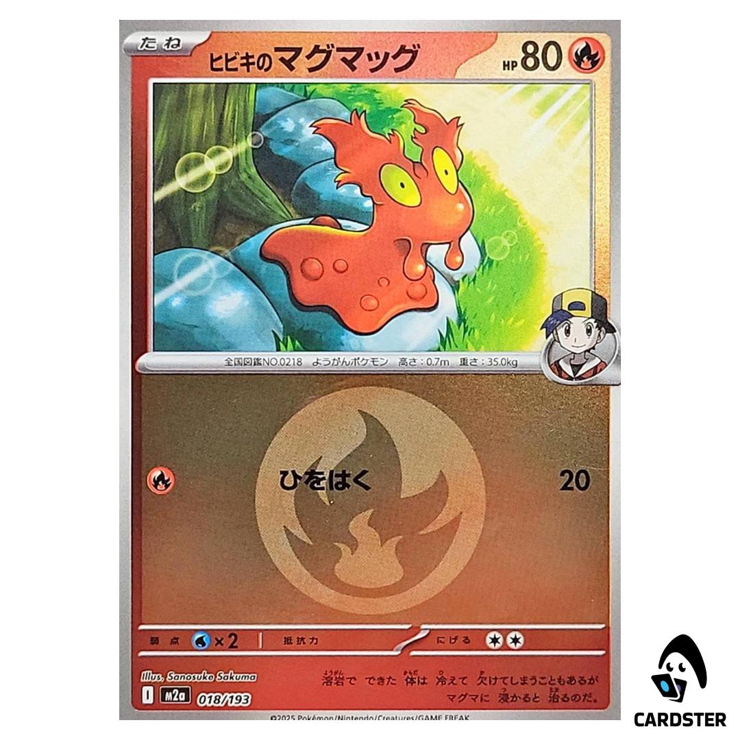 Ethan’s Slugma C 018/193 M2a [Fire Energy Reverse Holo] MEGA Dream ex Pokemon