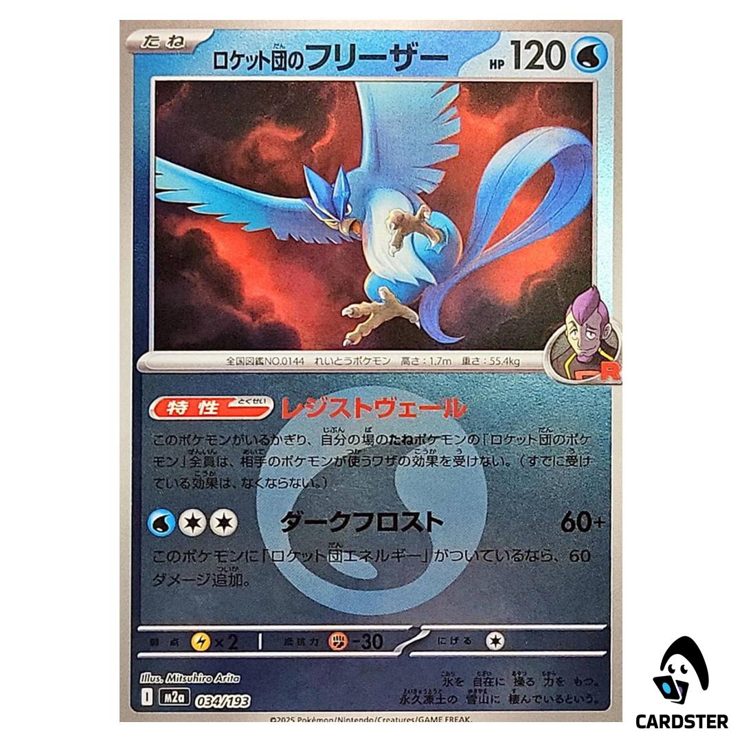 Team Rocket’s Articuno C 034/193 M2a [Water Energy RH] MEGA Dream ex Pokemon