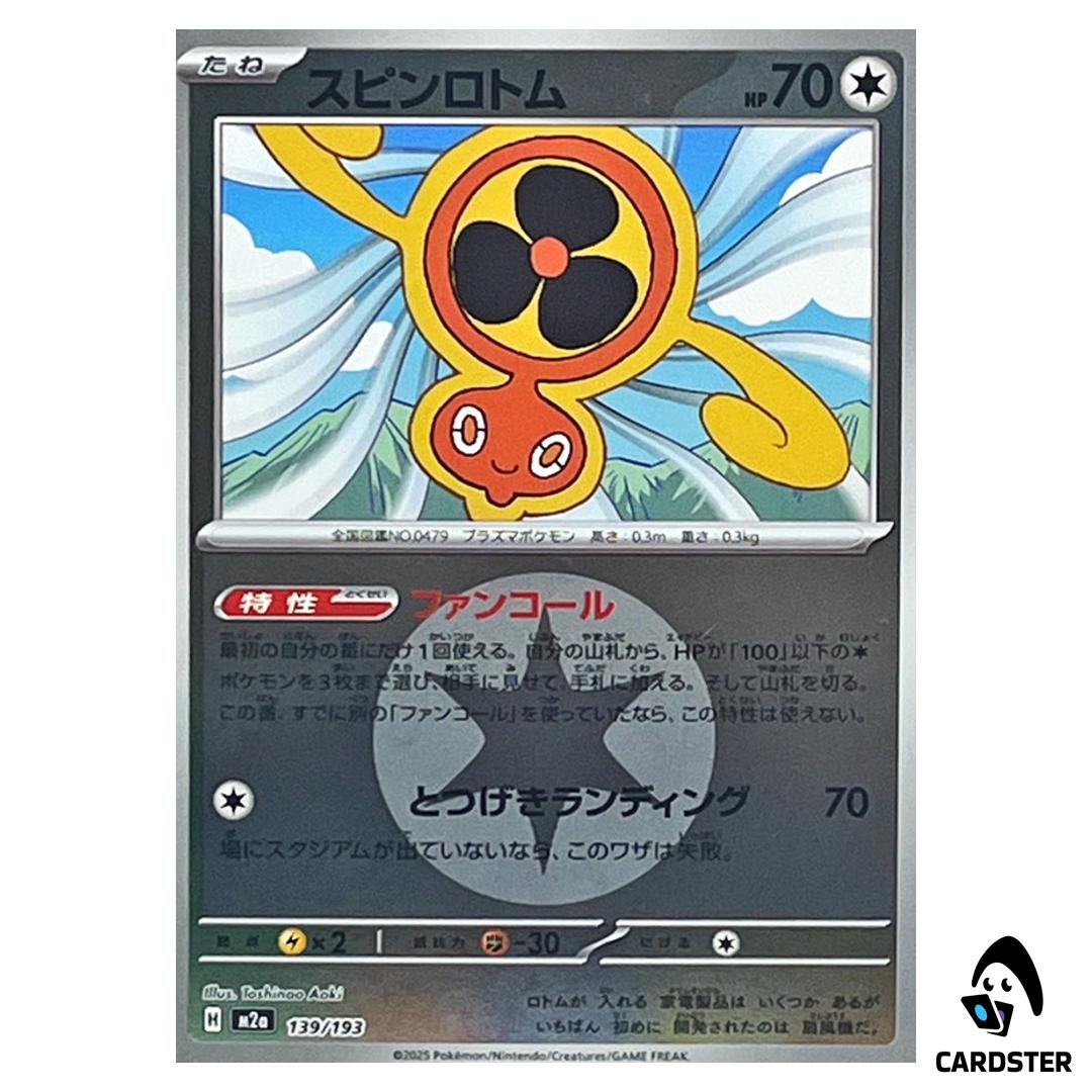 Fan Rotom C 139/193 M2a [Colorless Energy Reverse Holo] MEGA Dream ex Pokemon