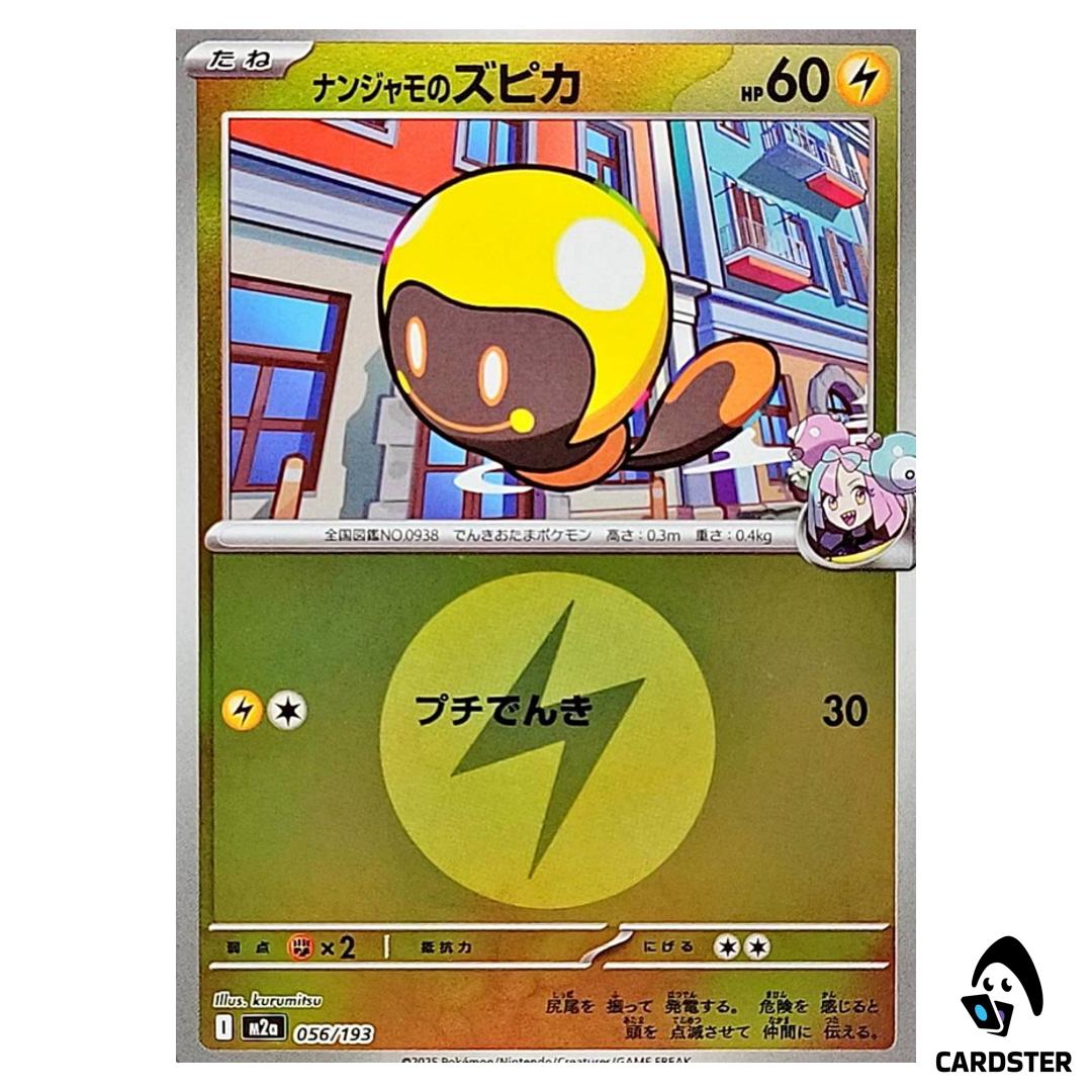 Iono’s Tadbulb C 056/193 M2a [Electric Energy RH] MEGA Dream ex Pokemon Japan